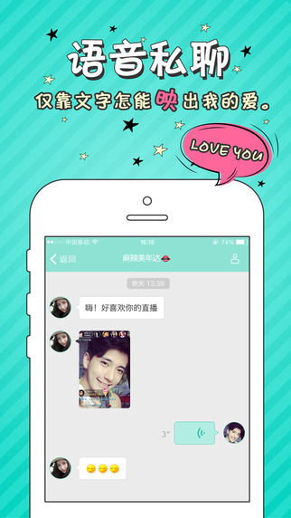 映克app iPhone版官方下载