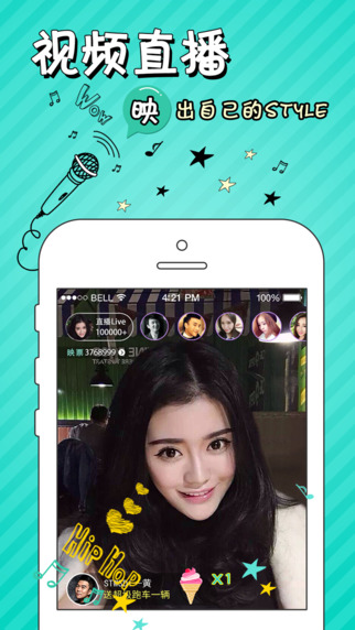 映克app iPhone版官方下载