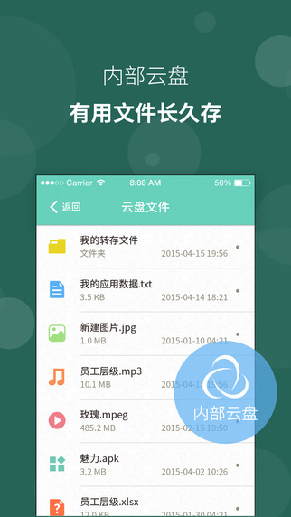 苏宁豆芽iPhone下载