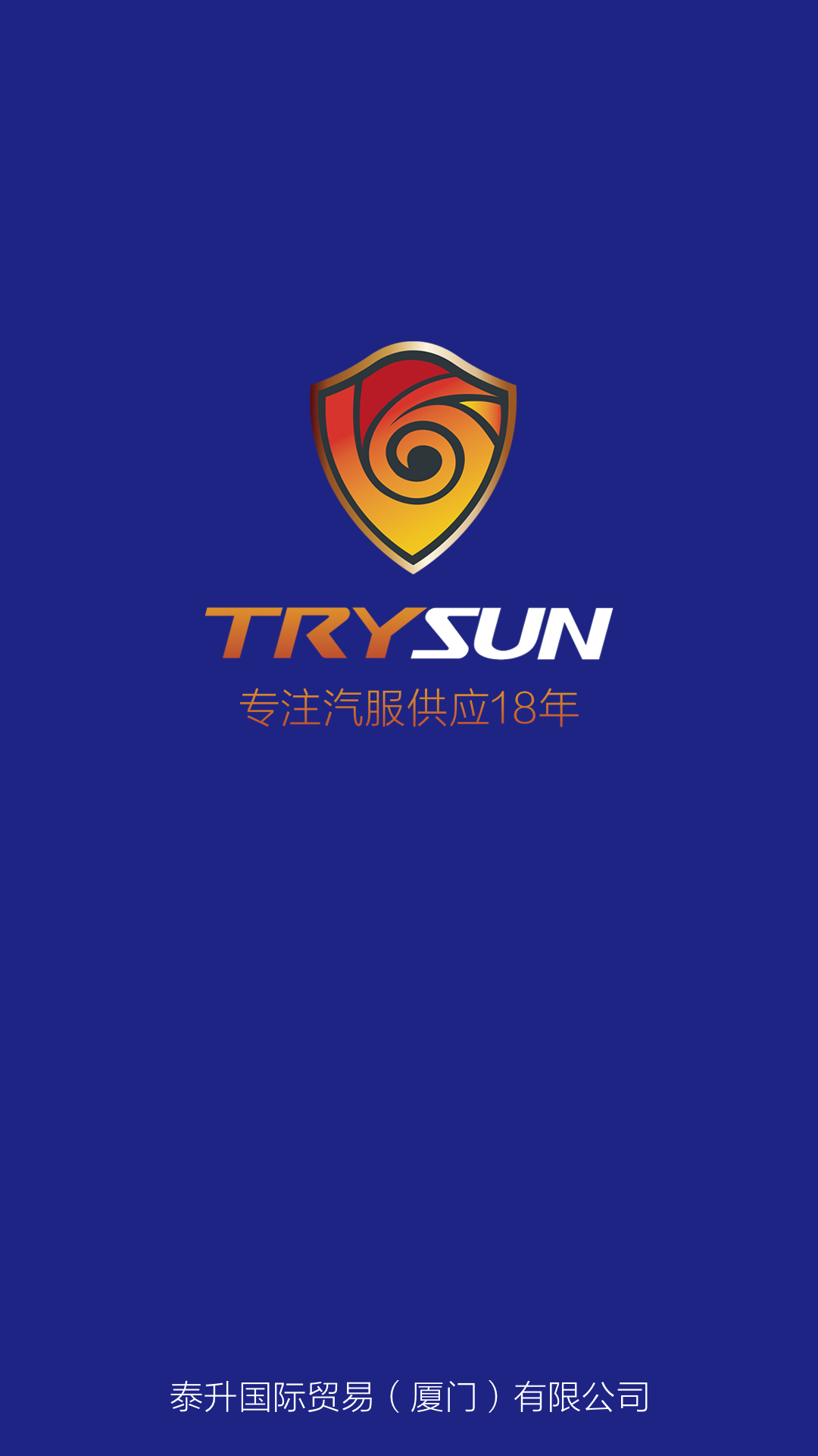 泰升app