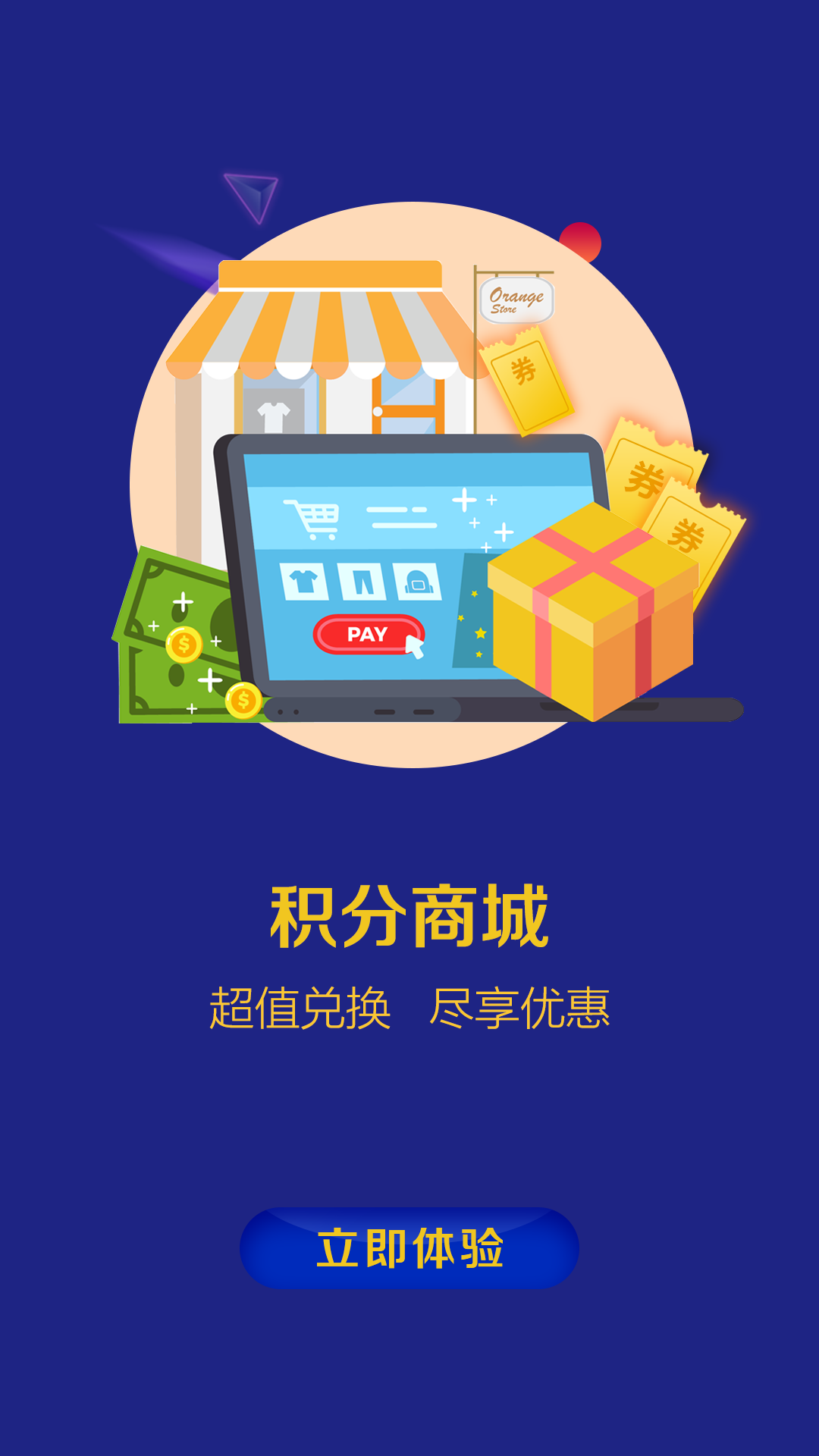 泰升app