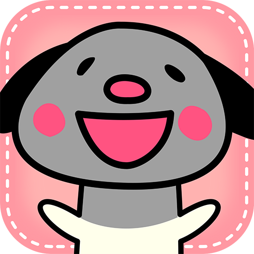 和小狗一起玩手游IOS下载