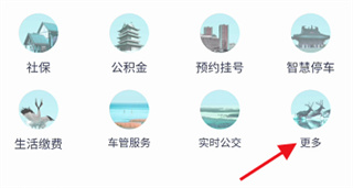 我的盐城app下载