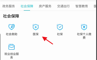 我的盐城app下载