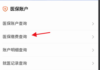 我的盐城app下载