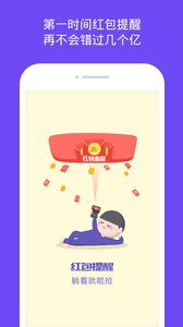 苹果微信分身版小绿共存版
