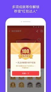 苹果微信分身版小绿共存版