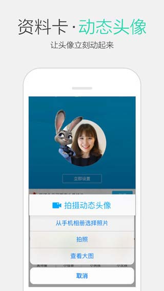 QQ2017分身版ios10完美运行下载
