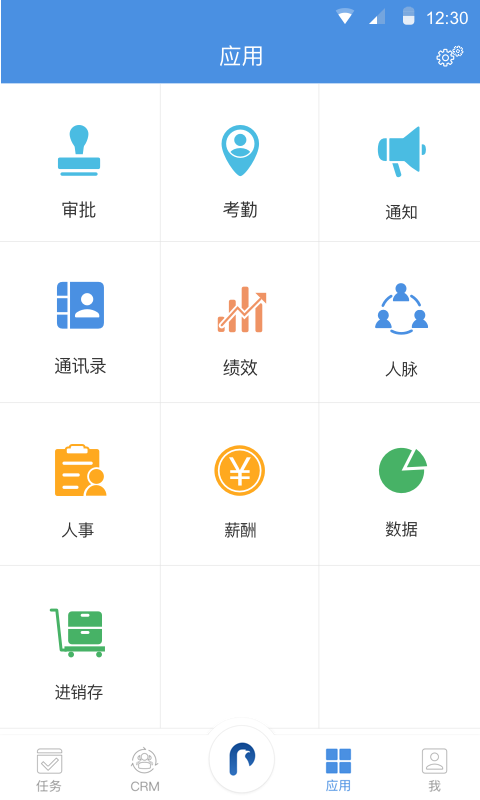 大管加