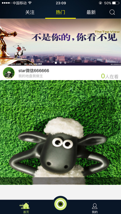 音悦豆ios版下载