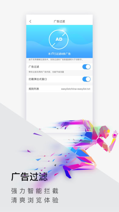 傲游5 First 苹果iPhone版下载
