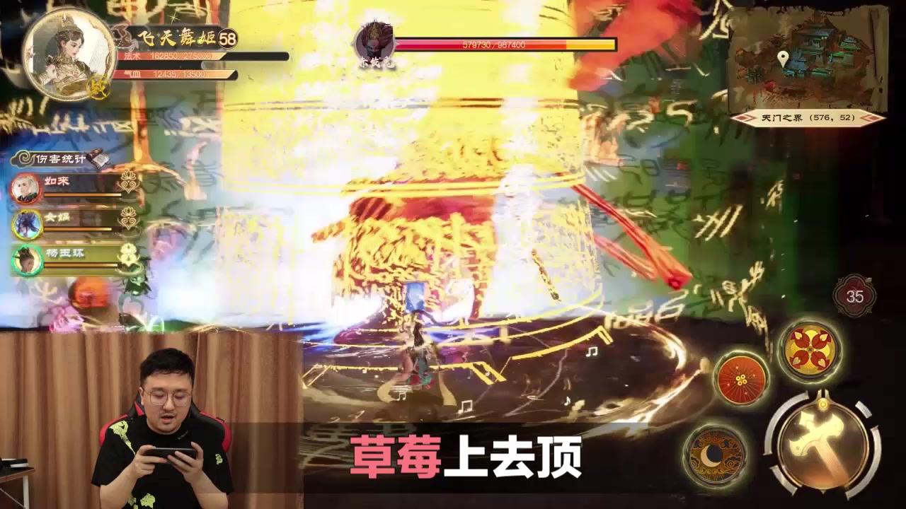 泷夜妖仙