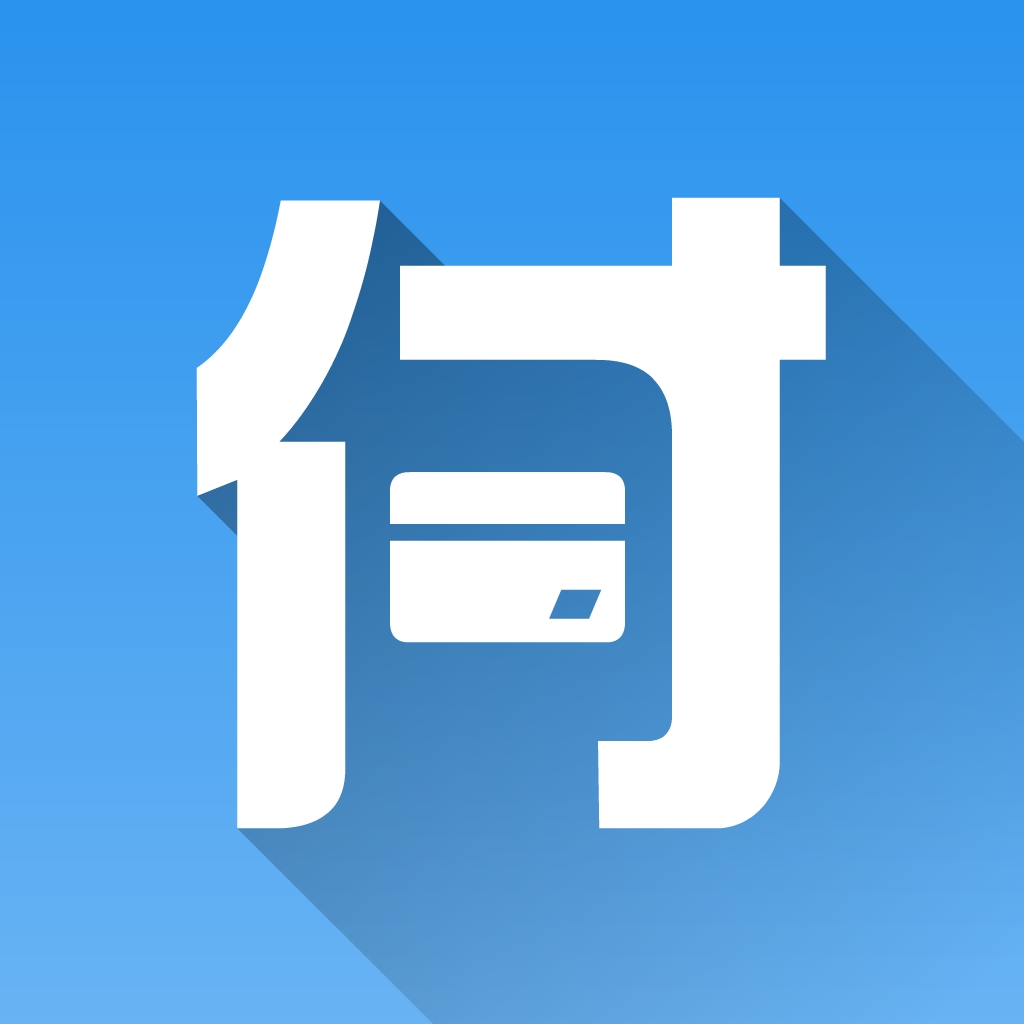 信用付iOS版下载
