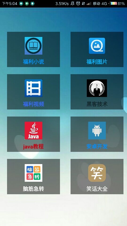 陌暮魔盒4.0全功能解锁ios手机版