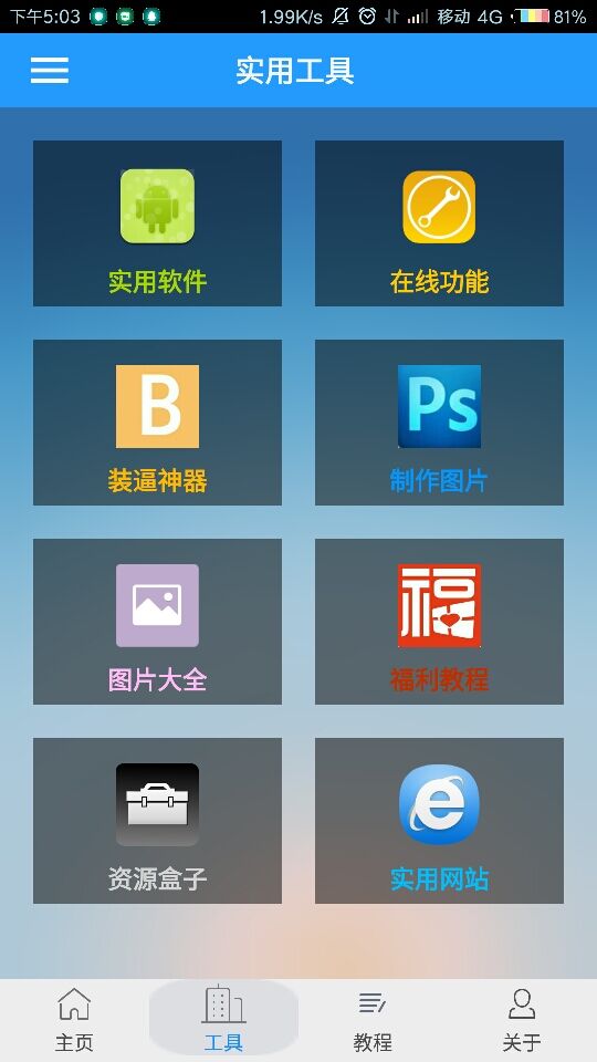 陌暮魔盒4.0全功能解锁ios手机版