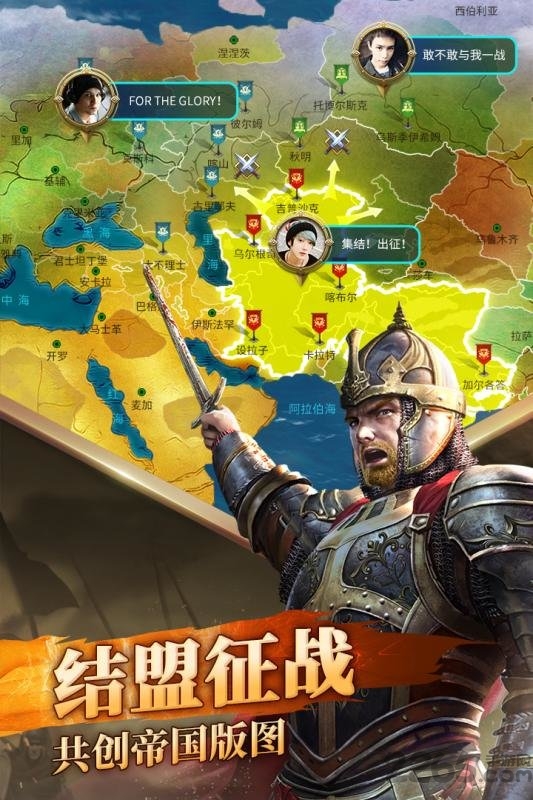 网易英雄之城2手游