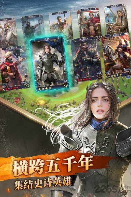 网易英雄之城2手游