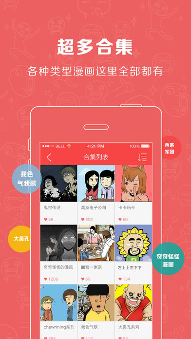 小面馆iOS版下载