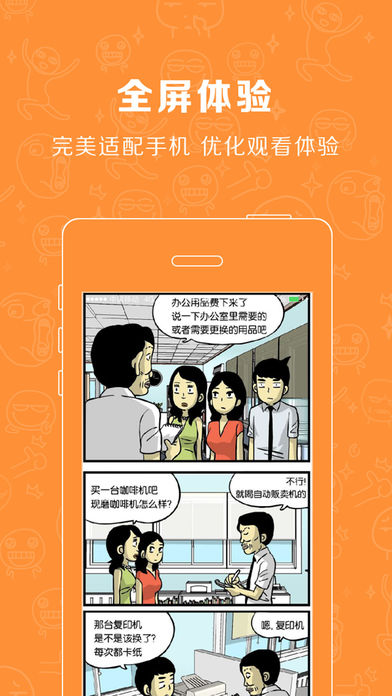 小面馆iOS版下载