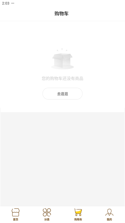 云书网app