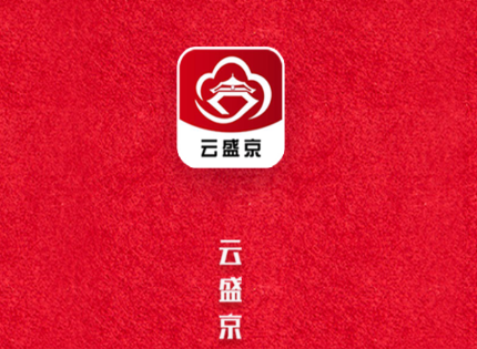 云盛京app