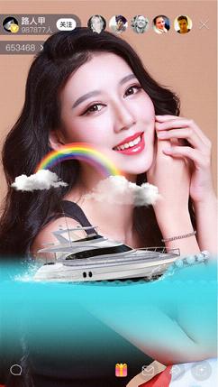 贝壳直播app苹果下载