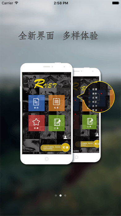 阿闻医生服务端iOS版下载