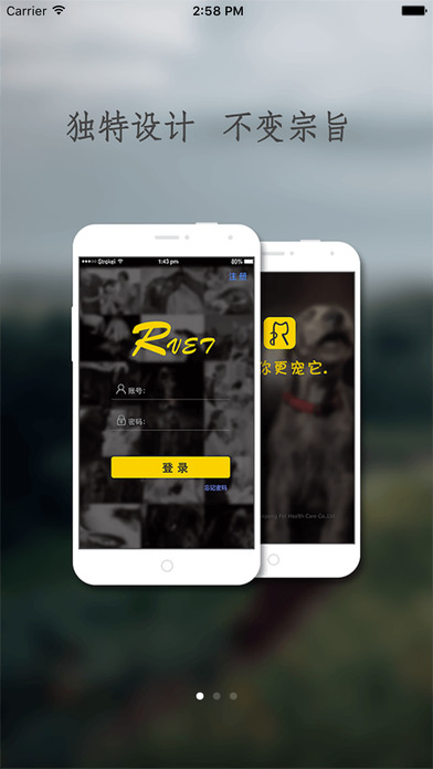 阿闻医生服务端iOS版下载