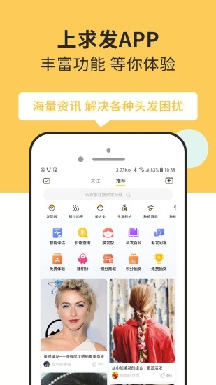求发