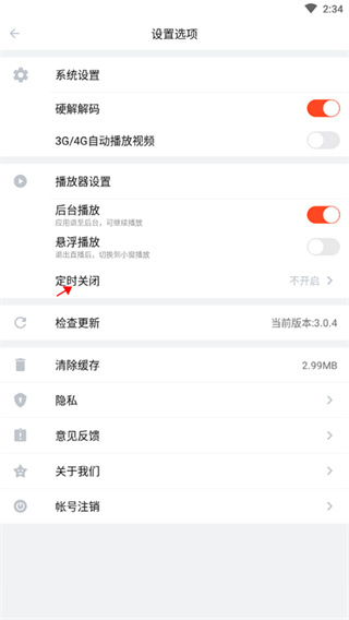 斗鱼极速版官方下载最新版 斗鱼极速版官方下载最新版