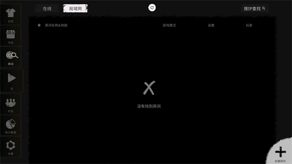 THEGHOST游戏