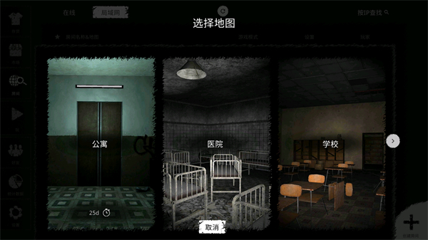 THEGHOST游戏