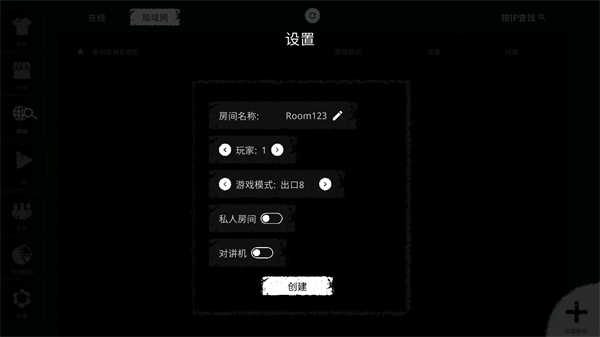THEGHOST游戏