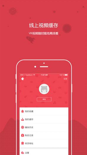 holiholi直播苹果版下载