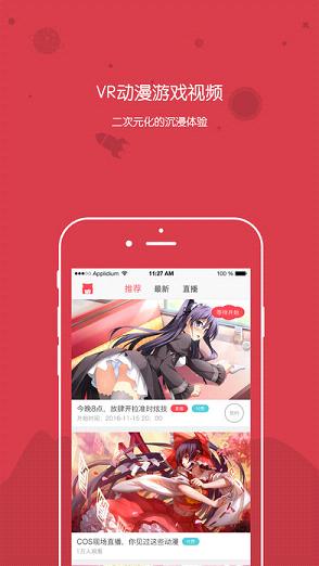 holiholi直播苹果版下载