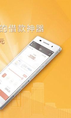 米粒白条苹果手机下载