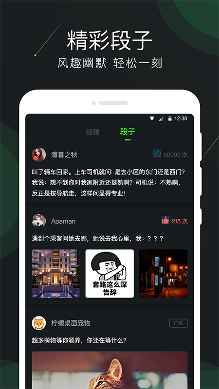 视频来电多多