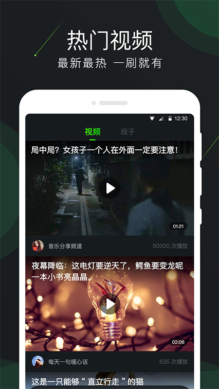 视频来电多多