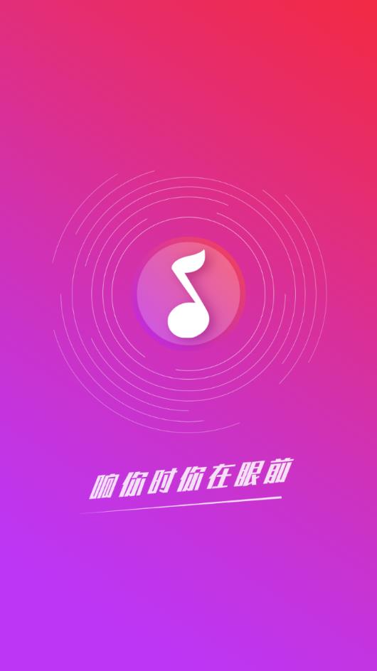 多宝铃声app