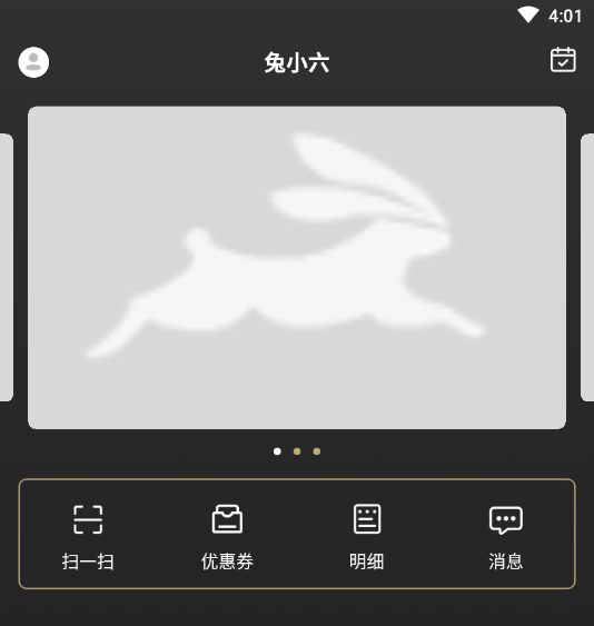 兔小六(O2O生活服务助手)