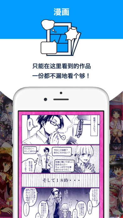 p站ios最新版下载