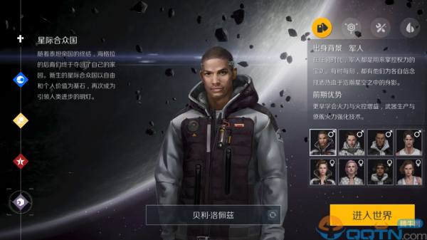 第二银河游戏