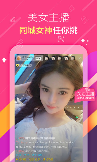 皮皮直播iOS版下载