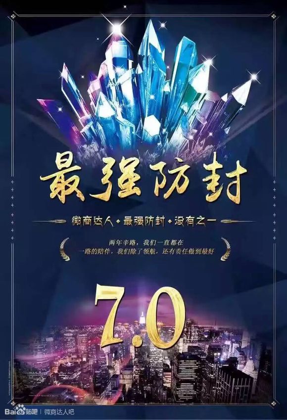 微商达人授权码生成机下载