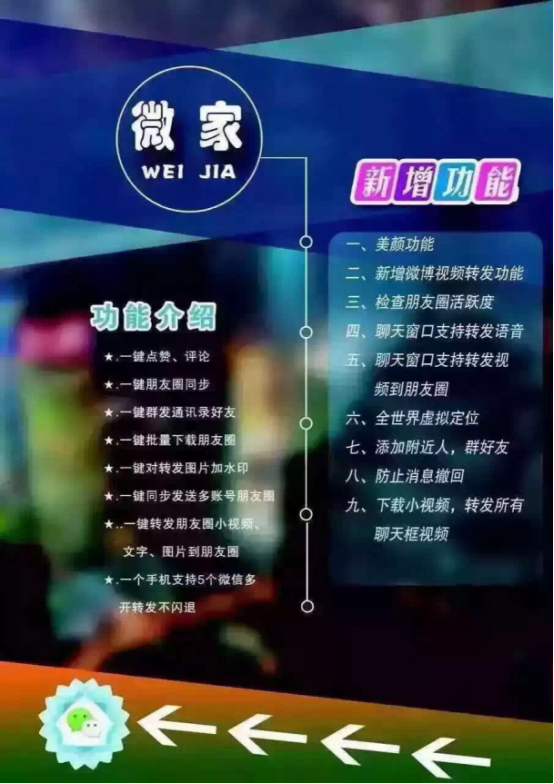 微商达人授权码生成机下载