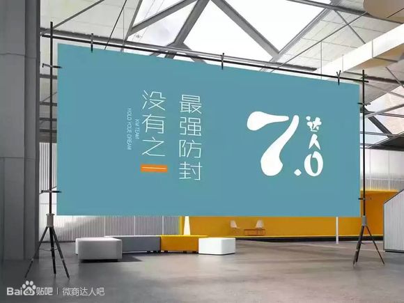 微商达人授权码生成机下载