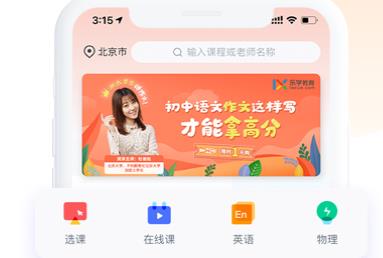 乐学培优老师端app下载 乐学培优老师端app下载