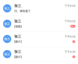 海螺协同