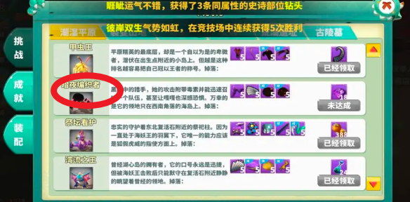 怪物工程师