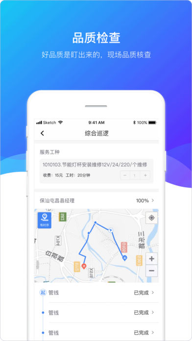 碧帮app苹果手机版